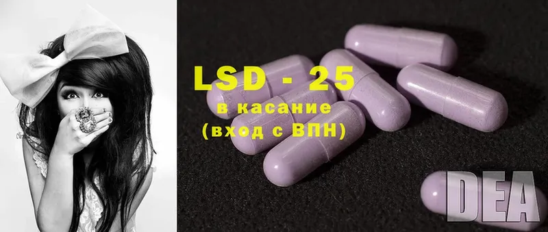 закладка  shop формула  ЛСД экстази ecstasy  Владикавказ 